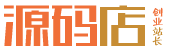 源码店logo